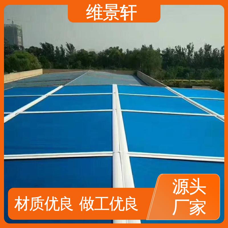 维景轩 玻璃顶 电动天幕遮阳帘 材质易清洁 可按需定制