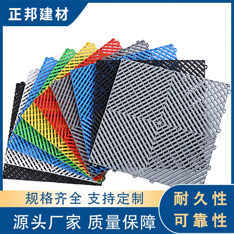 汽车美容免挖槽塑料拼接地面加厚排水格栅 网格板 防滑耐磨成本低