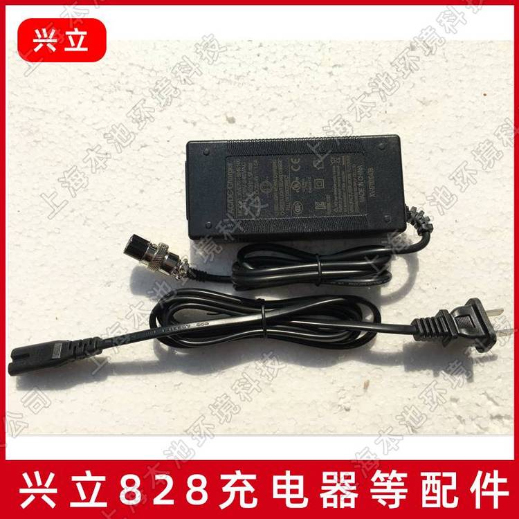 兴立828型号电动修枝剪专用锂电池充电电源线