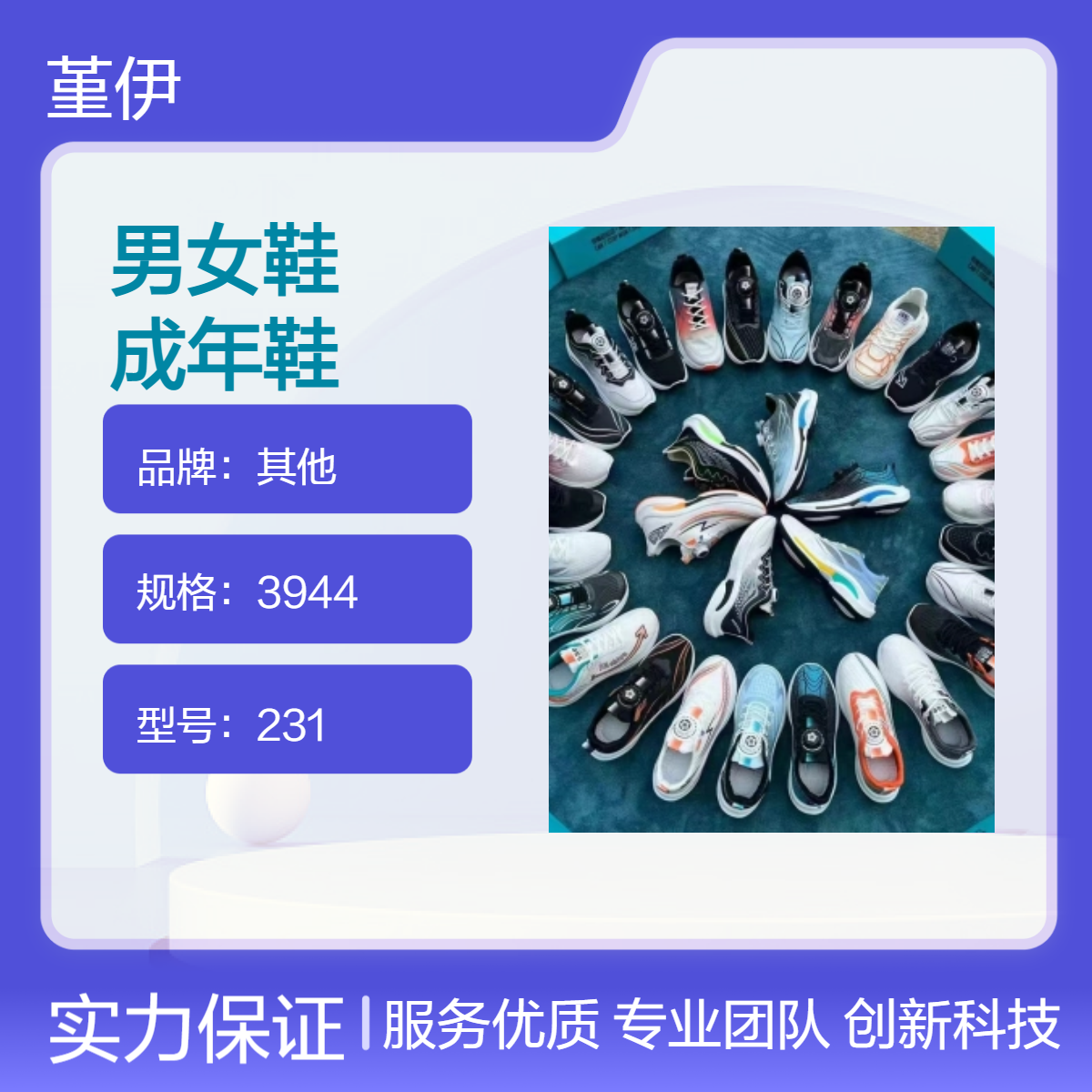 通用成年男女鞋库存货源 整单杂款 牛皮打蜡 耐磨透气 圆头尖头 3944
