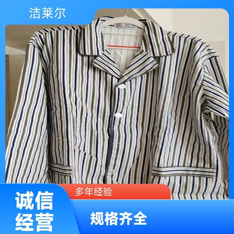 洁莱尔 纯棉病号服 蓝白条套装可定制全国发货