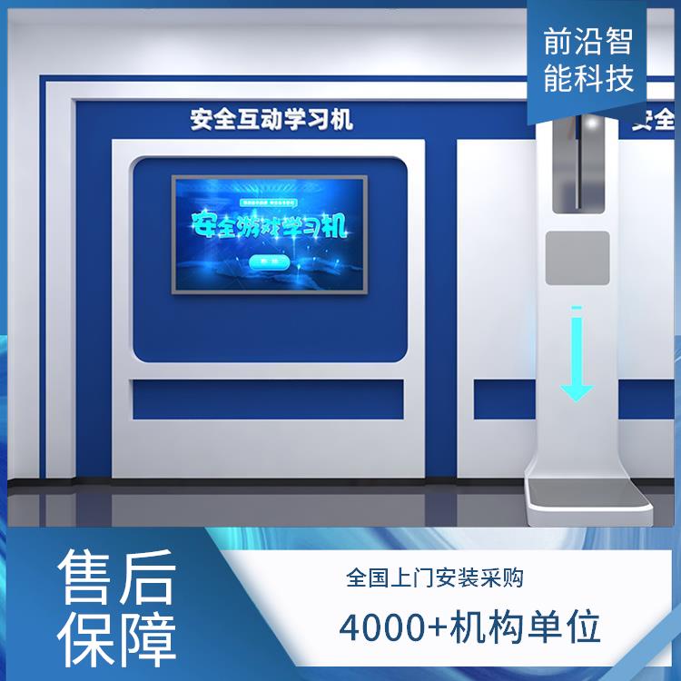 消防灭火仿真训练 安全警示教育展厅 交通事故场景 整馆策划