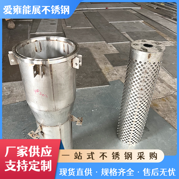 化工行业不锈钢桶罐 316L 焊接加工机械储料桶油桶啤酒桶