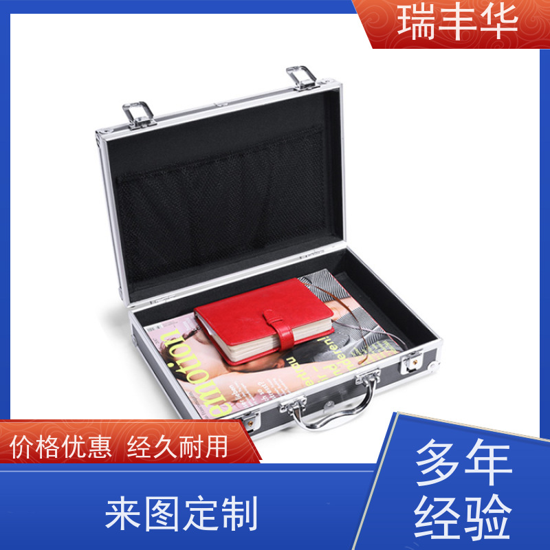瑞丰华 收纳展示箱 手提拉杆式 精工制造 防潮防水