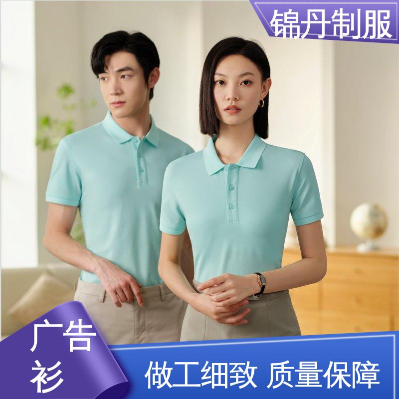 锦丹 纯麻纺撞色 翻领工作服 科技材料舒适耐穿 源头厂家