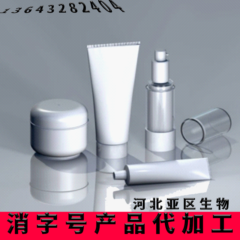 消字号贴牌代加工 抑菌喷剂加工厂 抑菌液代工