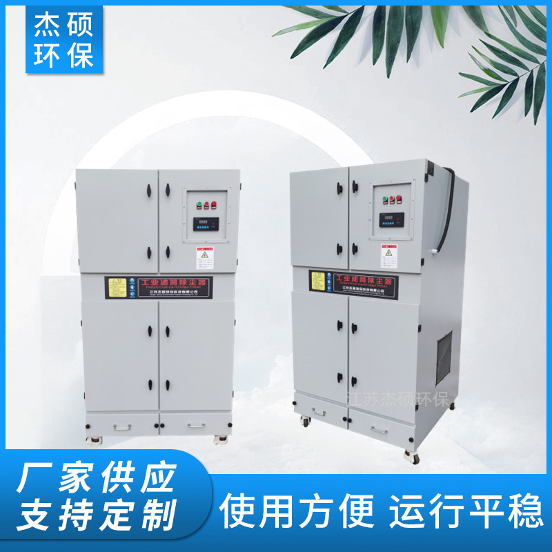 5500W工业脉冲集尘机5.5KW大吸力工业集尘器移动式吸尘机