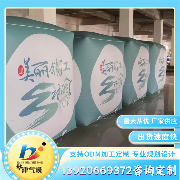 pvc彩绘气球 景区美陈布置道具 高清印刷写真 可加印logo