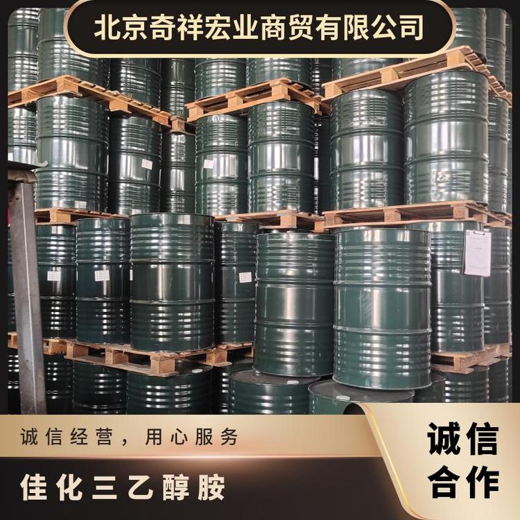 奇祥宏业三乙醇胺优级品无色粘性液体化妆品级