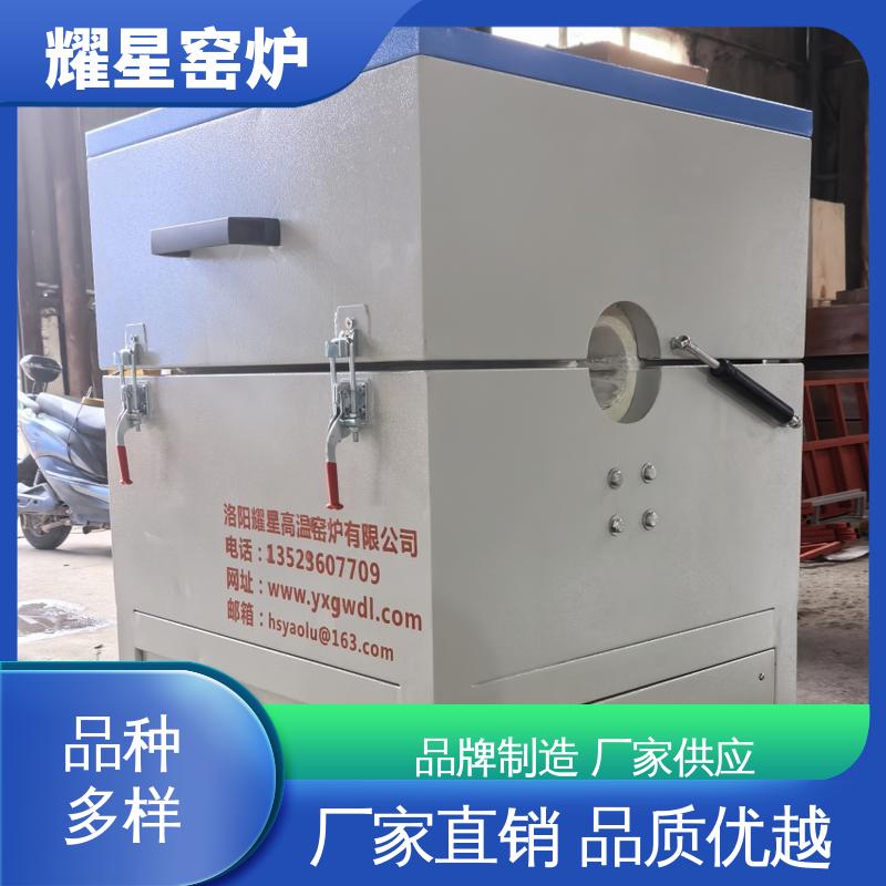 耀星 1800度 真空气氛炉 质量稳定 售后无忧 故障率低 可供打样