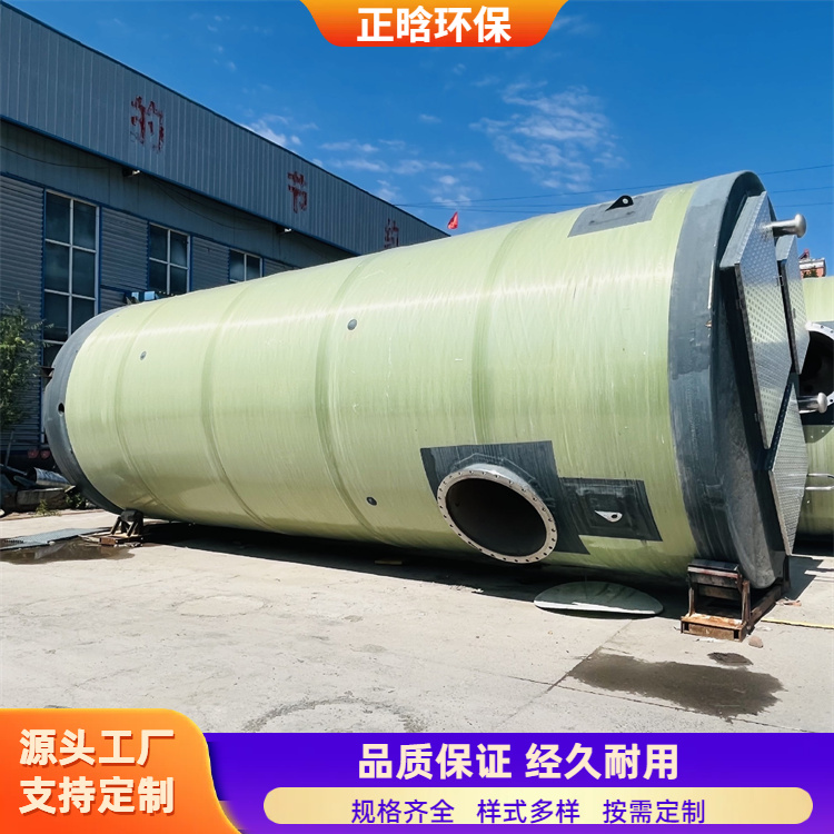 正晗 厂家 玻璃钢预制智能泵站 设计合理维护方便 规格齐全