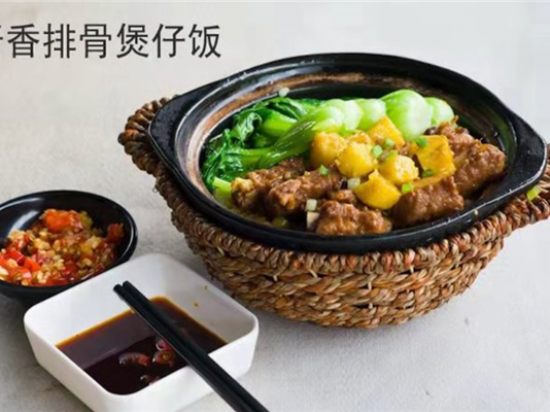 煲汁林煲仔饭