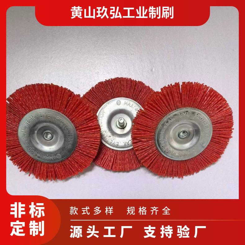 玖弘工业制刷 轮胎丝钢丝切丸精细打磨浮雕木工打磨厂家定制磨料