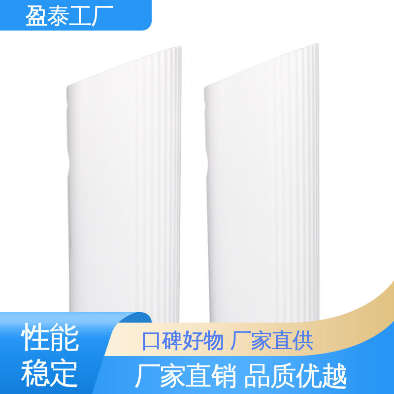 广东盈泰 电热水壶 塑胶片 色彩多样 自动化加工