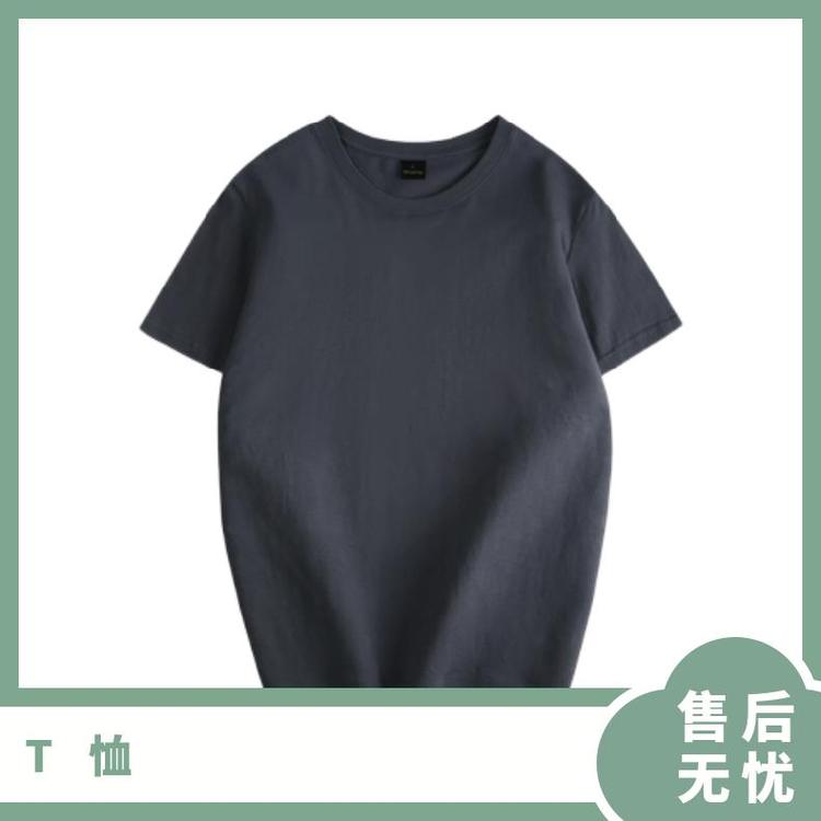 辰旭 夏季精梳棉短纯色袖团体服厂家直销 可定制