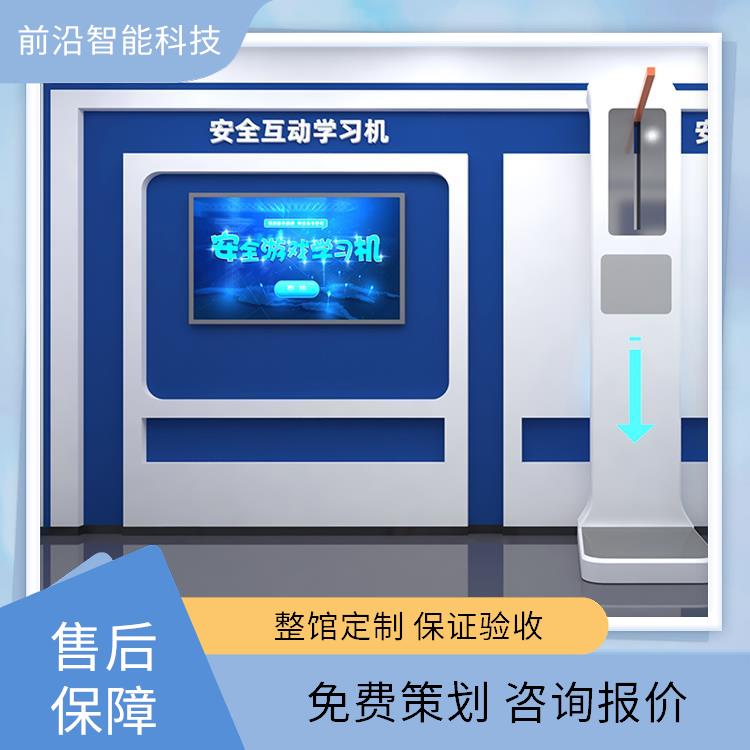消防灭火仿真训练 科普示范基地 软硬件一站式服务 vr安全带坠落