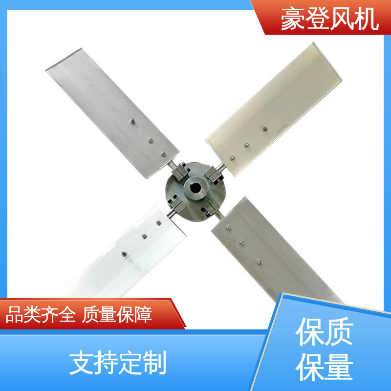 豪登 厂房 铝合金空腹机翼型风机 性能稳定 可单独开发设计