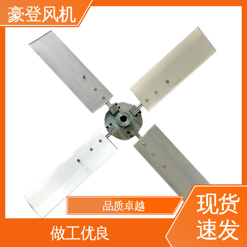 豪登 废弃处理设备 铝合金空腹机翼型风机 应用领域广 结构紧凑