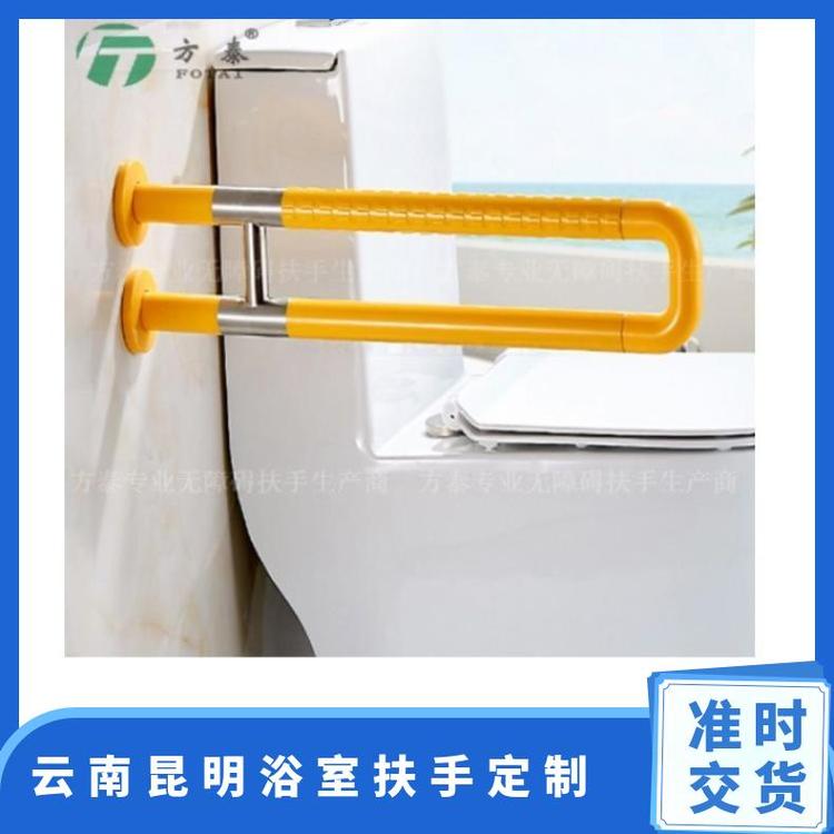浴室扶手 批发 优惠价 尼龙+不锈钢 方泰 450mm*700(可定制)