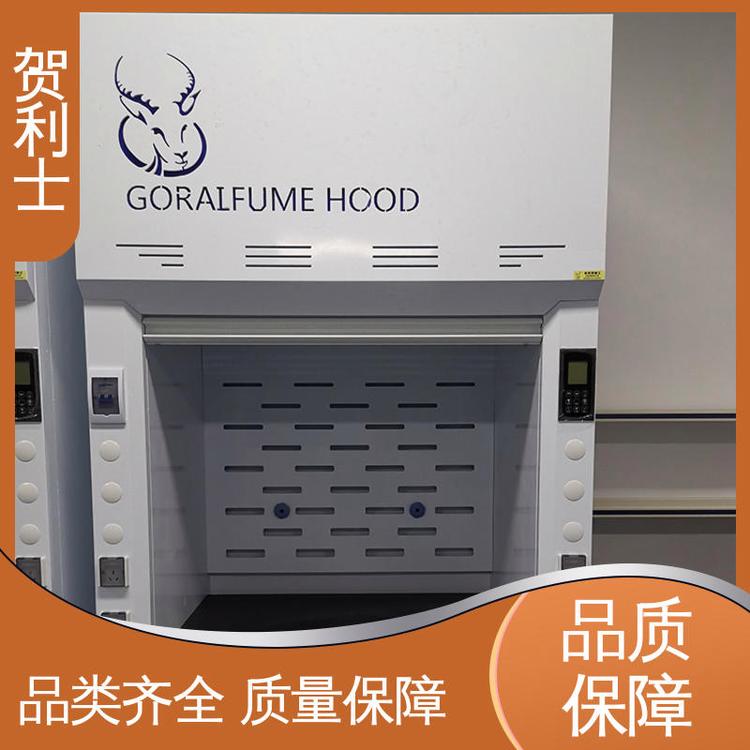 贺利士 PP落地型通风柜 匠心优选 多年经验 性能好 适用范围广