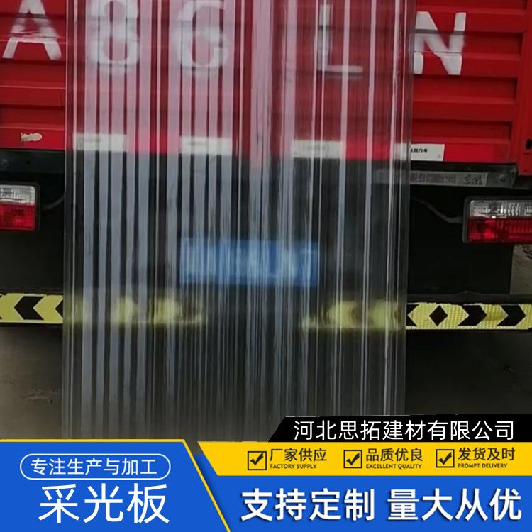 易熔性采光板 施工安装简单 frp采光瓦 透明瓦 酸碱屋顶隔热