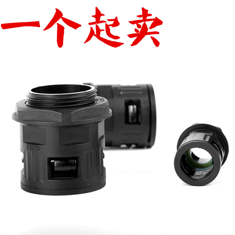京生PA尼龙塑料软管接头直插式接头波纹管快速直通接头M公制PG制