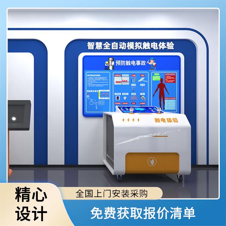 消防灭火逃生科普设备 VR安全体验馆 焊工实操体验机 一站式服务