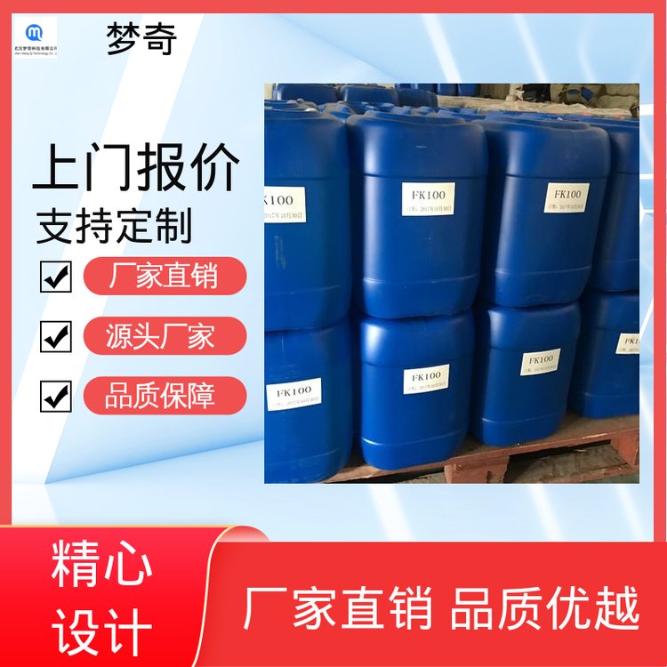梦奇 浅黄色透明液体 大量现货 消弧作用 45号变压器油供应