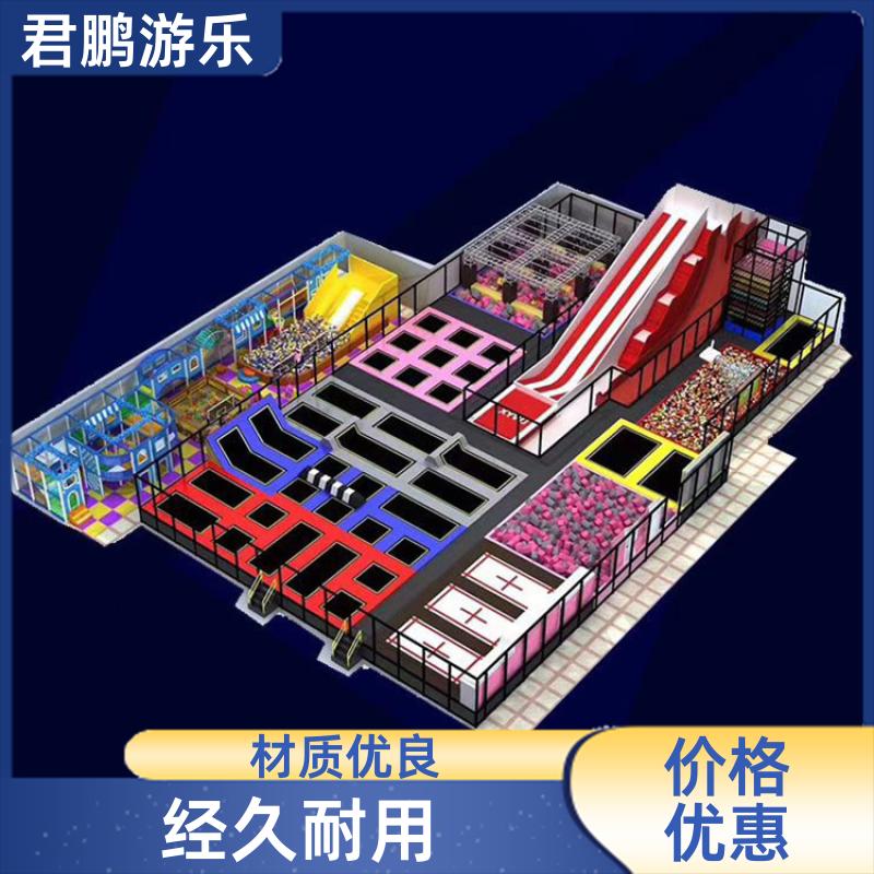 室内大型蹦床主题乐园 组合蹦蹦床公园游乐设备 非标定制 君鹏游乐