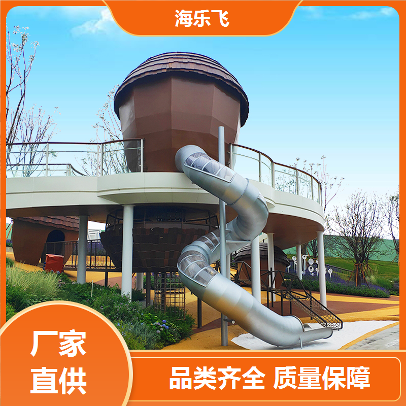 海乐飞 文旅景点亲子乐园非标定制设计 不锈钢螺旋滑梯 木质游乐设备