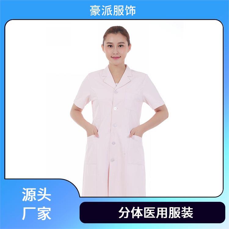豪派服饰生产医护服厂家护士服夏装工作服吸汗排湿
