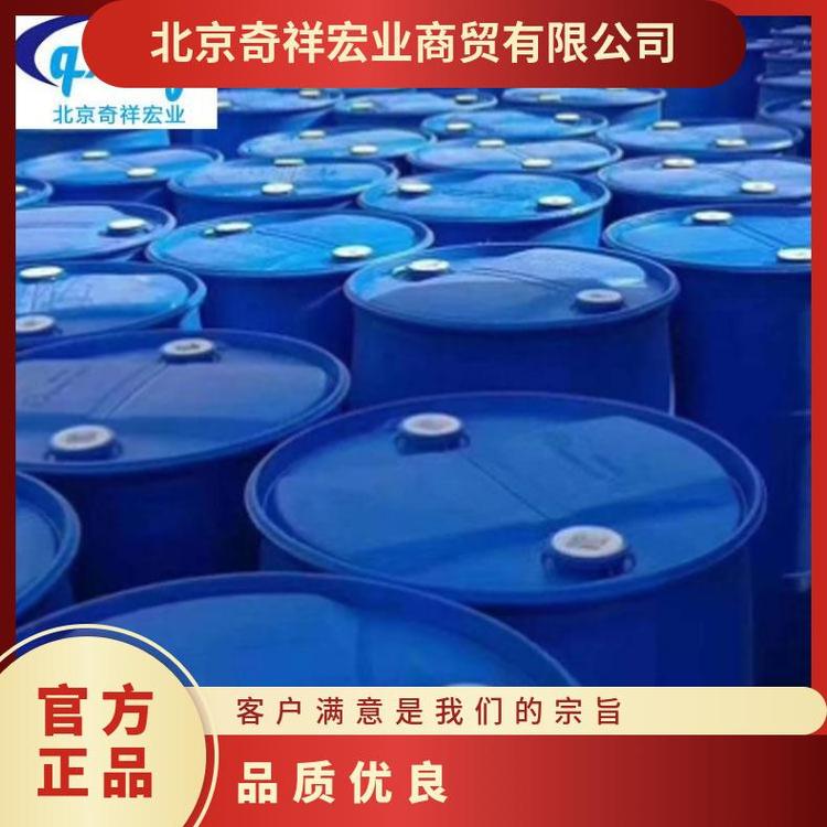 奇祥宏业乙二醇防冻液99.99%纯度载冷剂空调地暖用