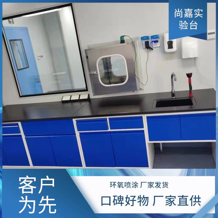 尚嘉 实验室设备 实验工作台 功能稳定 坚固耐用 质量高 品质优