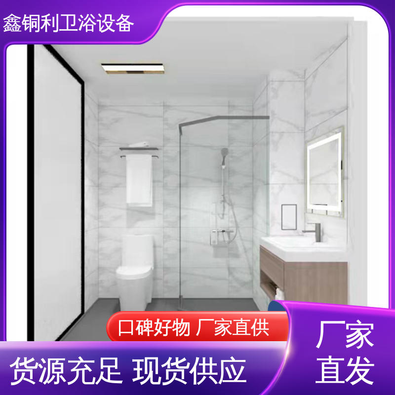 鑫铜利厂家 玻璃隔断 独立淋浴房 多配制可选 经久耐用