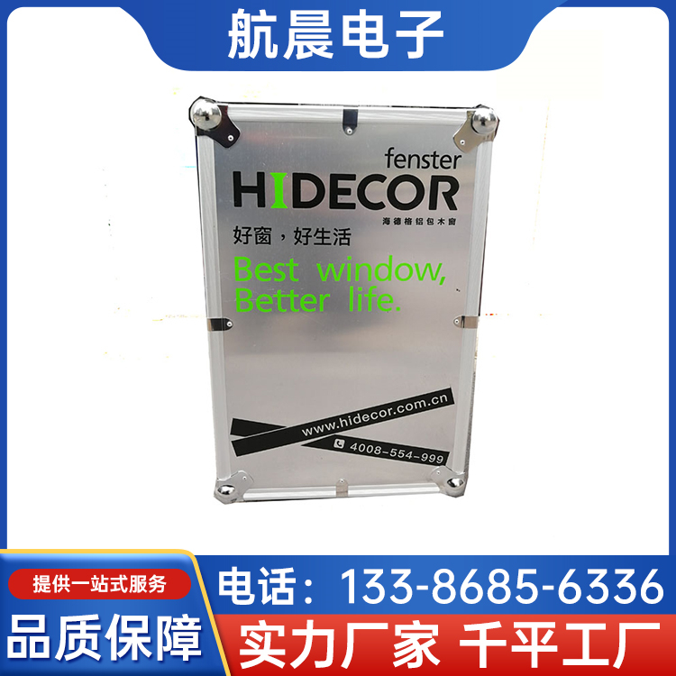 运输仪器拉杆箱 演出展示箱 铝合金包装航空箱 密封性好 航晨