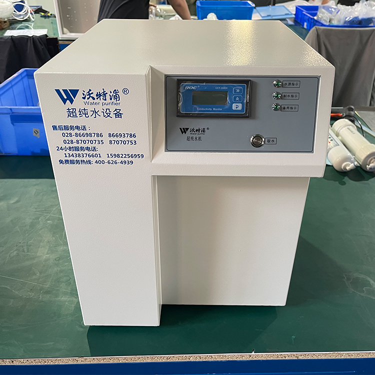 经济型实验室超纯水机 水处理设备 纯水设备 沃特浦