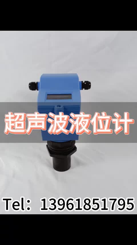 视频