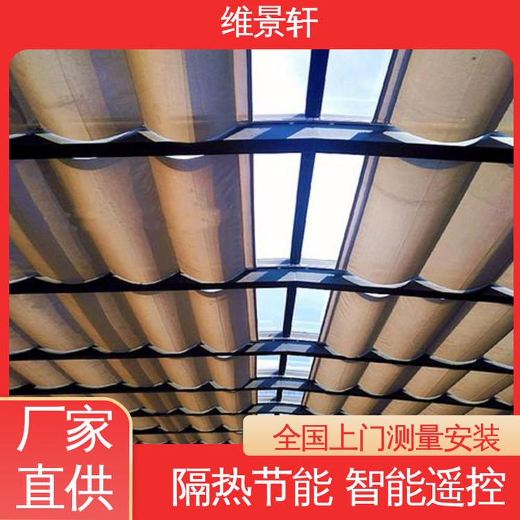 维景轩 智能电动遮阳帘 十年质保 防晒隔热 商场天棚帘
