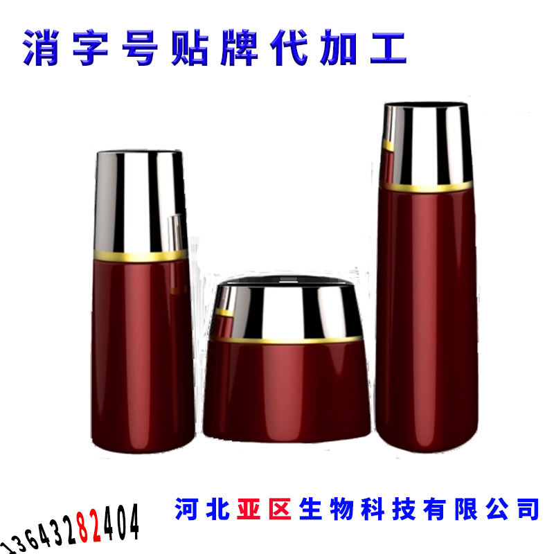 消字号代工 卫消证字抑菌粉产品贴牌代加工OEM厂家