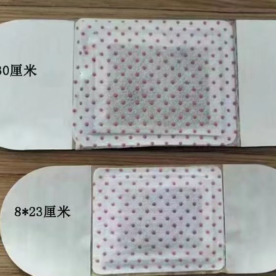 老北京艾草足贴 代加工 持续热敷 足底穴贴 批发定制 资质齐全