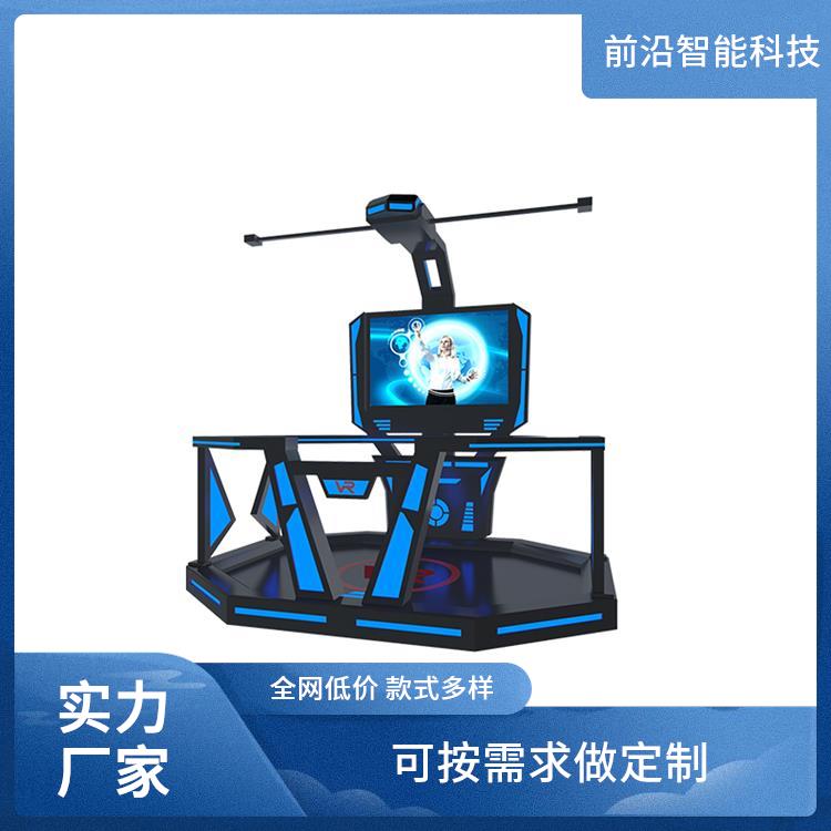 沉浸式体感机 虚拟现实体验机 咨询就发资料 VR设备厂家