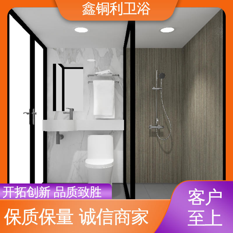 鑫铜利 家用简易 整体卫浴 一站式采购 款式多样
