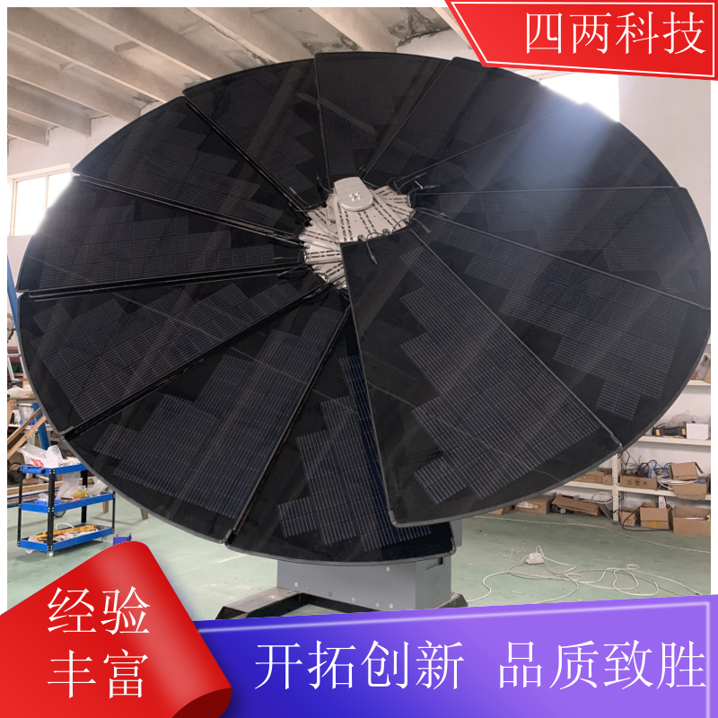 四两科技 工厂山地 光伏花 高效太阳能板 库存充足 品牌