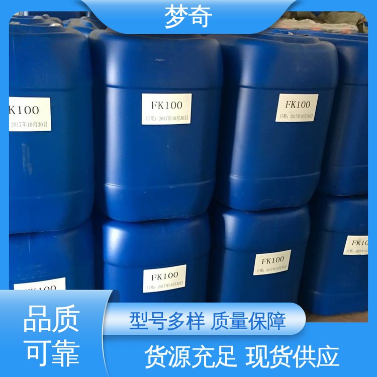 梦奇 EVA乳液厂家 少量可发 适用于作为地板，墙和天花板