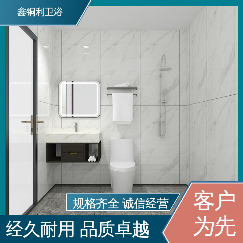 鑫铜利 酒店公寓 装配式整体卫生间 上门测量定制 安装快捷