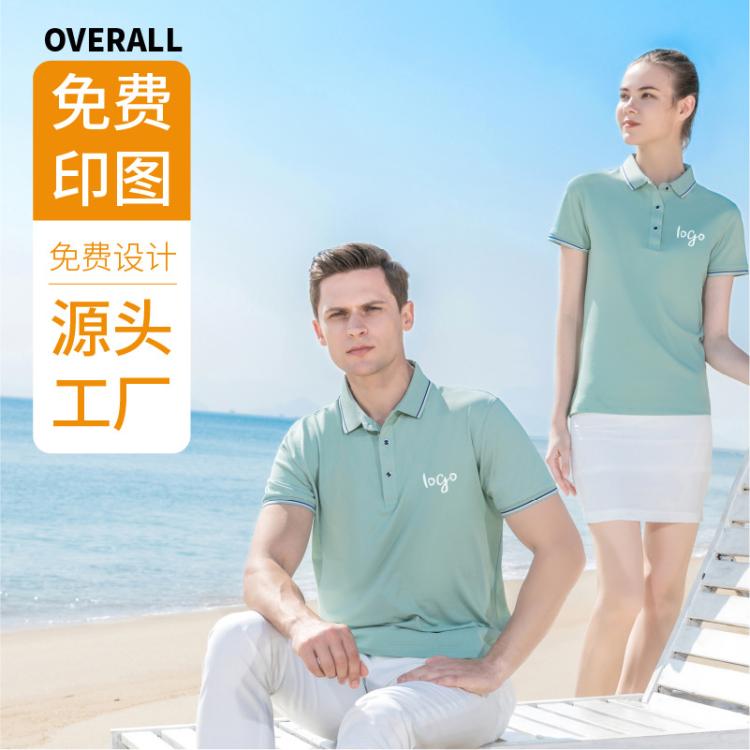 POLO衫男装夏季工作服男女款舒适透气高端商务广告衫T恤