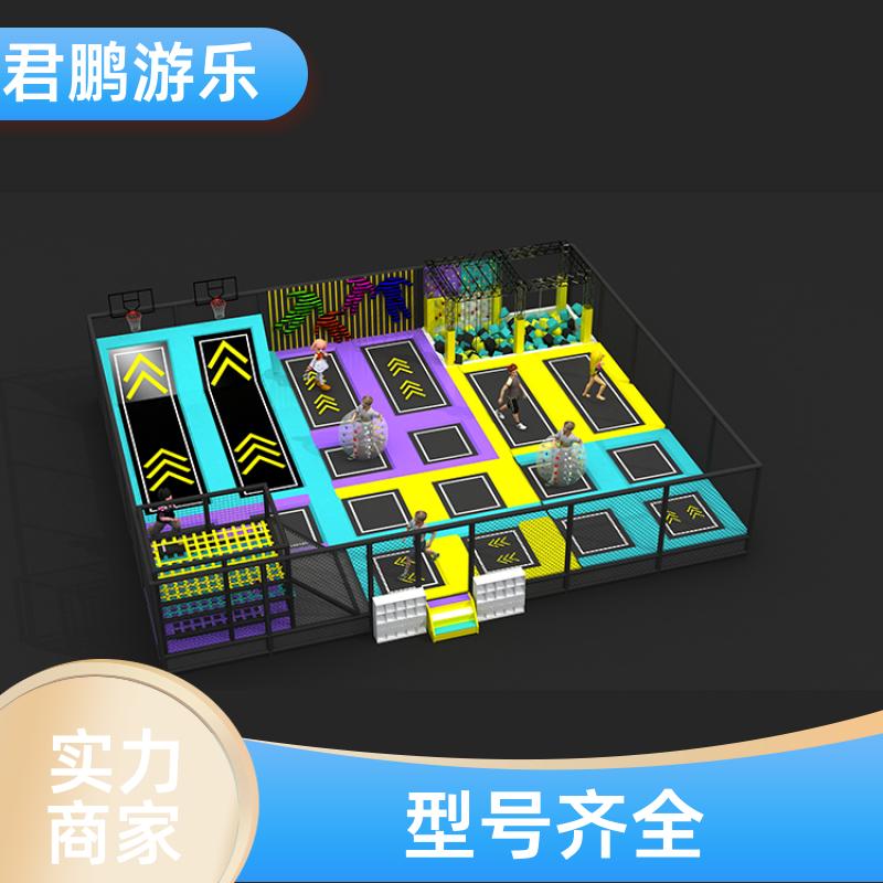 厂家供应 室内大型蹦床乐园 儿童乐园淘气堡 加工定制
