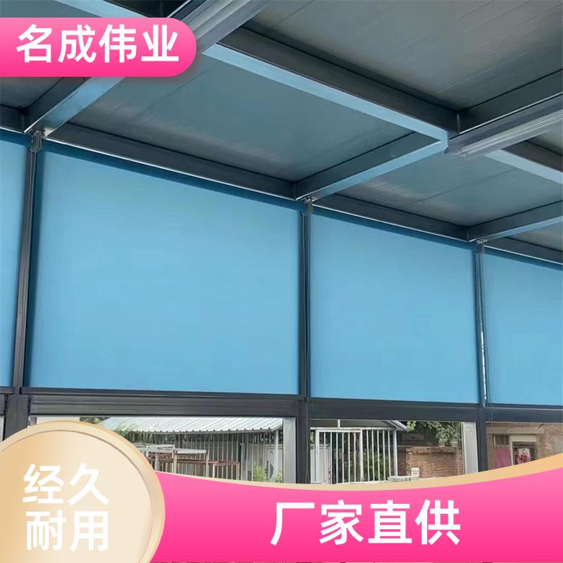 家庭隔热窗帘 手动卷帘 智能化控制 厂家直发 名成伟业