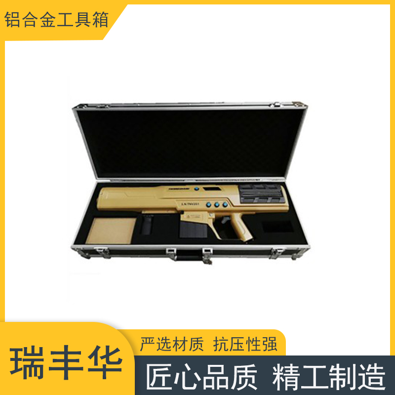 厂家供应手提铝合金箱 耐磨耐损仪器设备箱 多功能五金工具箱