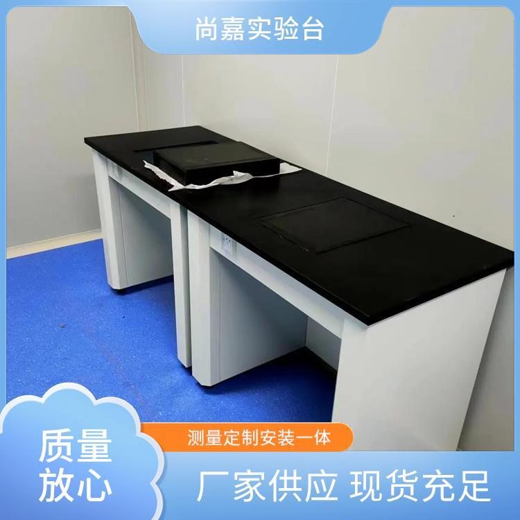 尚嘉 科研教学 试验台实验台 功能稳定 坚固耐用 免费上门测量 支持定制